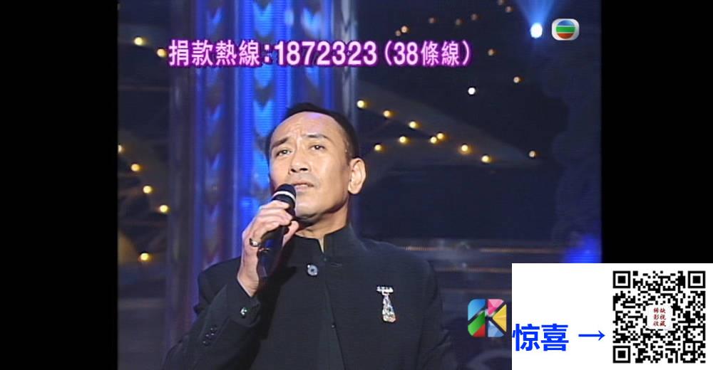 [TVB][1998][星光熠熠耀保良][粤语无字幕][myTV SUPER WEB-DL 1080P HEVC AAC MP4][3.24G] 香港综艺 