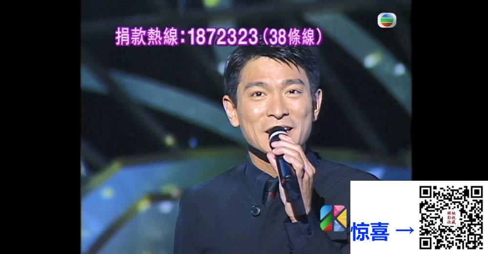 [TVB][1998][星光熠熠耀保良][粤语无字幕][myTV SUPER WEB-DL 1080P HEVC AAC MP4][3.24G] 香港综艺 