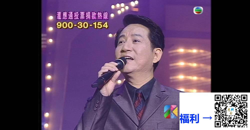 [TVB][1999][星光熠熠耀保良][粤语无字幕][myTV SUPER WEB-DL 1080P HEVC AAC MP4][2.58G] 香港综艺 