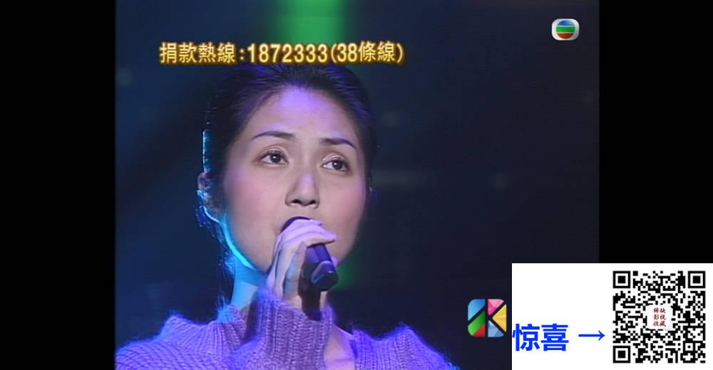 [TVB][2000][星光熠熠耀保良][粤语无字幕][myTV SUPER WEB-DL 1080P HEVC AAC MP4][2.52G] 香港综艺 
