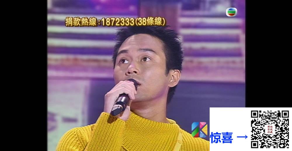 [TVB][2000][星光熠熠耀保良][粤语无字幕][myTV SUPER WEB-DL 1080P HEVC AAC MP4][2.52G] 香港综艺 