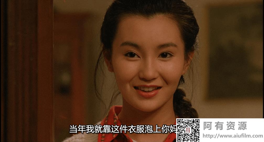 [中国香港][1990][红场飞龙][许冠杰/张曼玉/利智][国粤双语中字][1080P][MKV/6.51G] 香港电影 