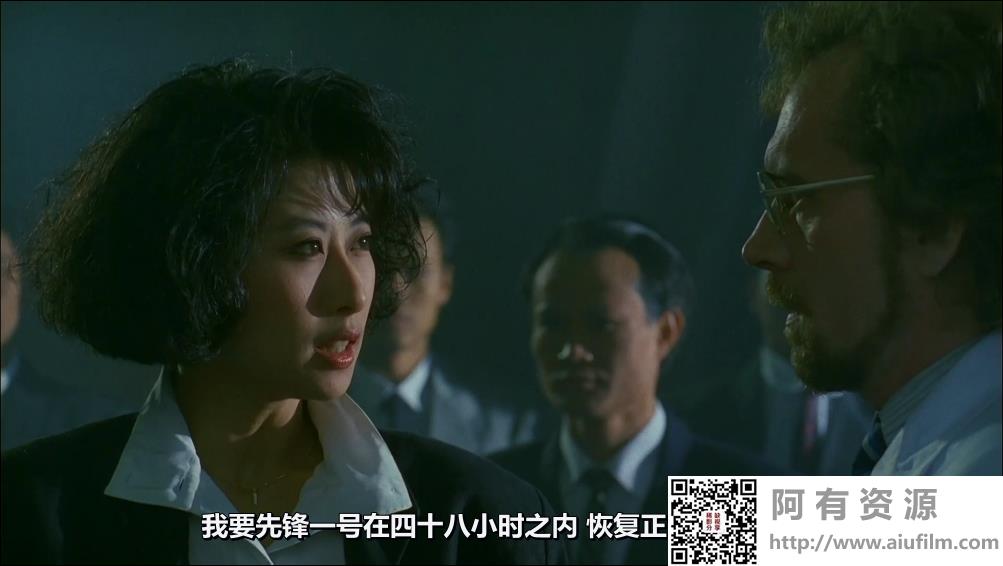 [中国香港][1988][铁甲无敌玛利亚][梁朝伟/叶倩文/徐克][国粤双语中字][1080P][MKV/4.47G] 香港电影 