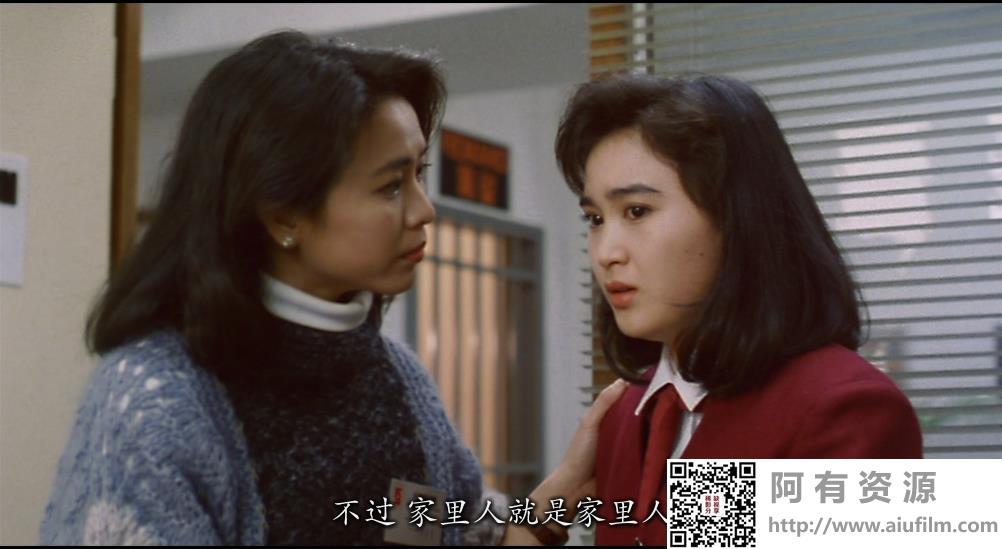 [中国香港][1989][我未成年][郑文雅/袁洁莹/李丽珍][国粤双语中字][1080P][MKV/8.0G] 香港电影 