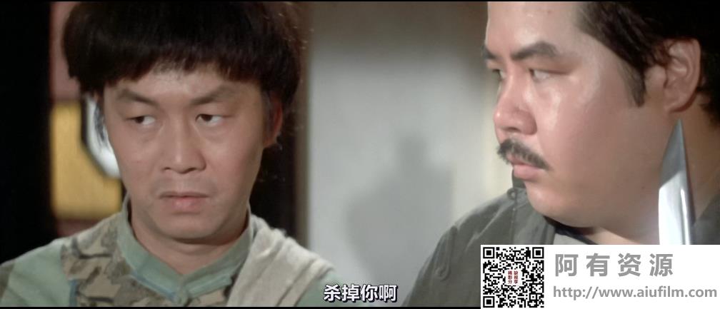 [中国香港][1983][追鬼七雄][许冠英/曹达华/钟发][国粤双语中字][1080P][MKV/4.08G] 香港电影 
