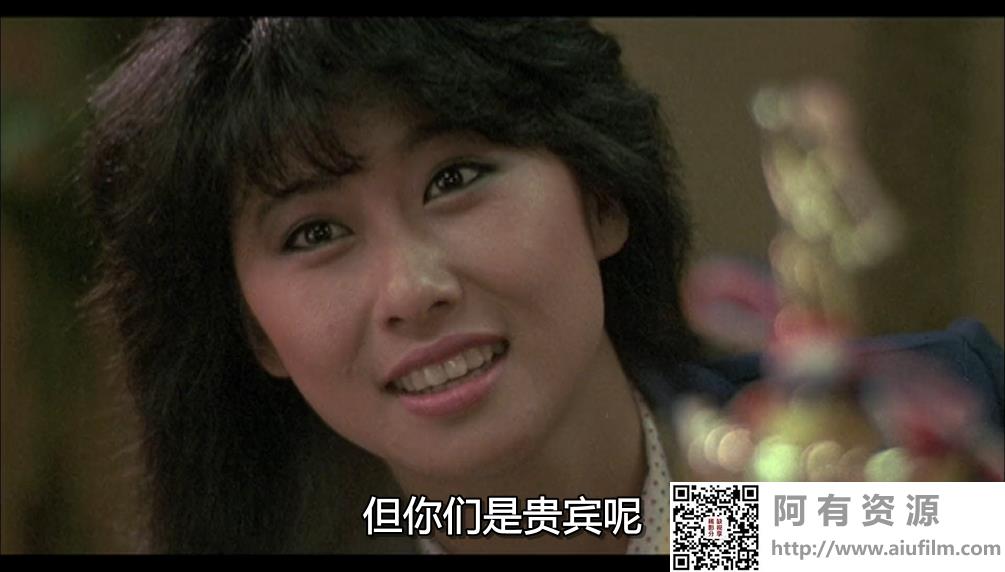 [中国香港][1984][铁板烧][许冠文/叶倩文/叶丽仪][国粤双语中字][1080P][MKV/2.47G] 香港电影 