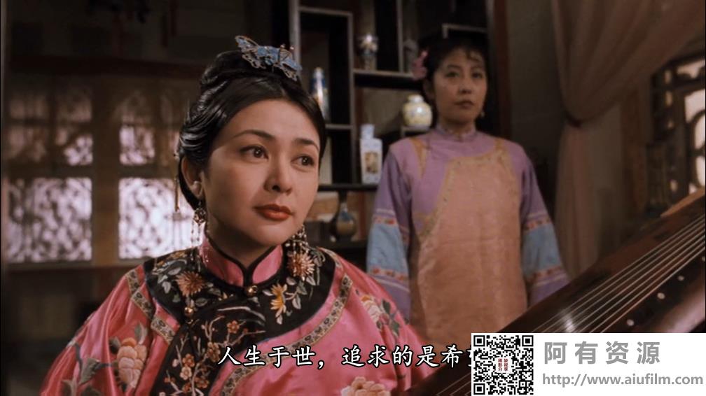 [中国香港][1993][一刀倾城][狄龙/杨凡/杨丽菁][国粤双语中字][1080P][MKV/2.77G] 香港电影 