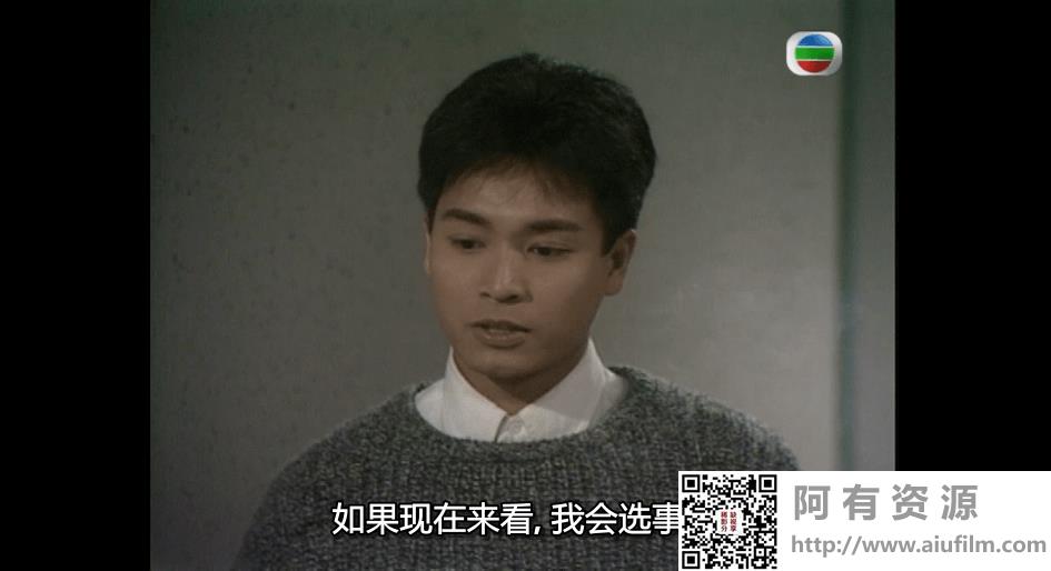 [TVB][1989][花月佳期][郭晋安/李嘉欣/吴镇宇][国粤双语外挂中字][GOTV源码/TS][5集全/每集约860M] 香港电视剧 