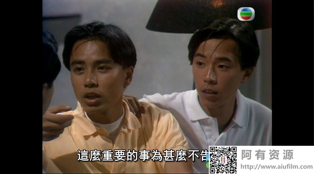 [TVB][1989][淘气双子星][李克勤/黄贯中/黄家强][粤语/外挂SRT中字][GOTV源码/TS][10集全/单集约800M] 精品专区 