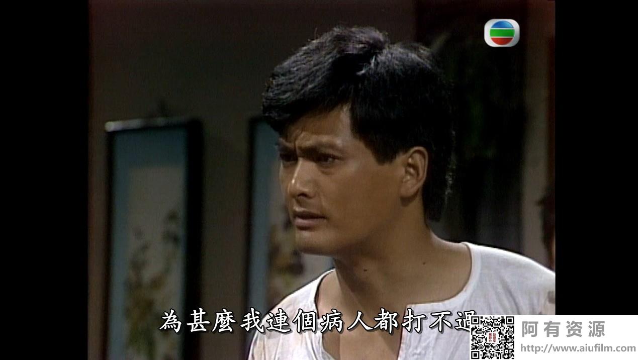[TVB][1982][苏乞儿][周润发/刘德华/陈秀珠][国粤双语/外挂SRT简繁中字][GOTV源码/TS][20集全/单集约850M] 精品专区 