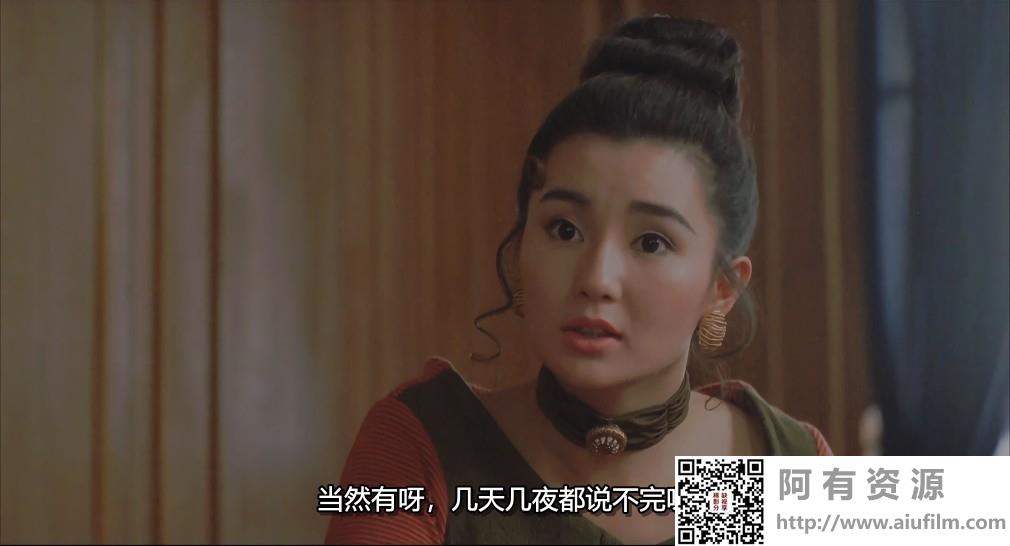 [中国香港][1993][廉政第一击][狄龙/张曼玉/李子雄][国粤双语中字][1080P][MKV/3.71G] 香港电影 