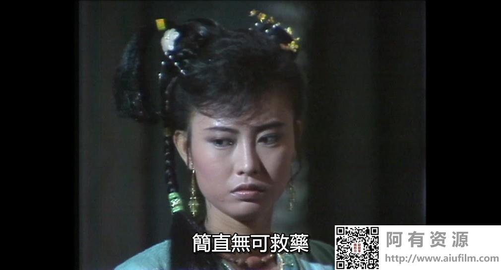 [ATV][1986][决战江湖][李青山/鲁振顺/叶玉萍][粤语外挂中字][Mytvsuper源码/1080P][25集全/每集约1.8G] 香港电视剧 