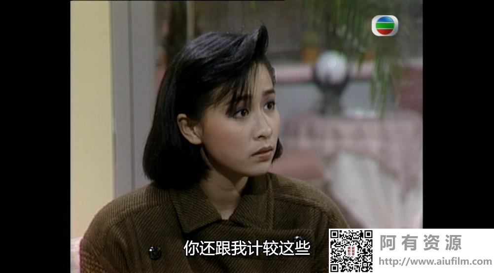 [TVB][1986][流氓大亨][万梓良/郑裕玲/刘嘉玲][国粤双语中字][GOTV源码/MKV][30集全/每集约770M] 香港电视剧 