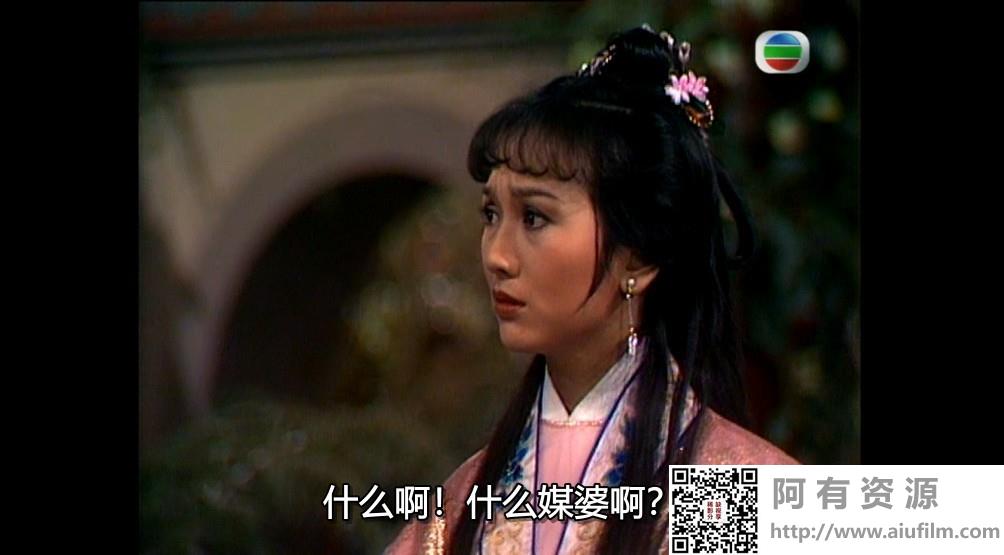 [TVB][1982][癫凤狂龙][骆恭/谭炳文/赵雅芝][粤语外挂中字][GOTV源码/TS][5集全/每集约750M] 香港电视剧 