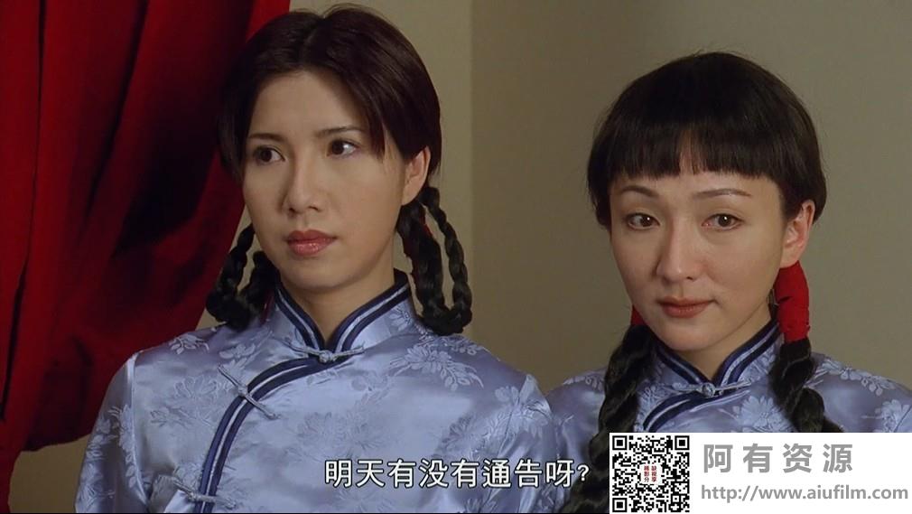 [中国香港][1999][电影鸭][曾志伟/陈百祥/关秀媚][国粤双语中字][1080P][MKV/1.92G] 香港电影 