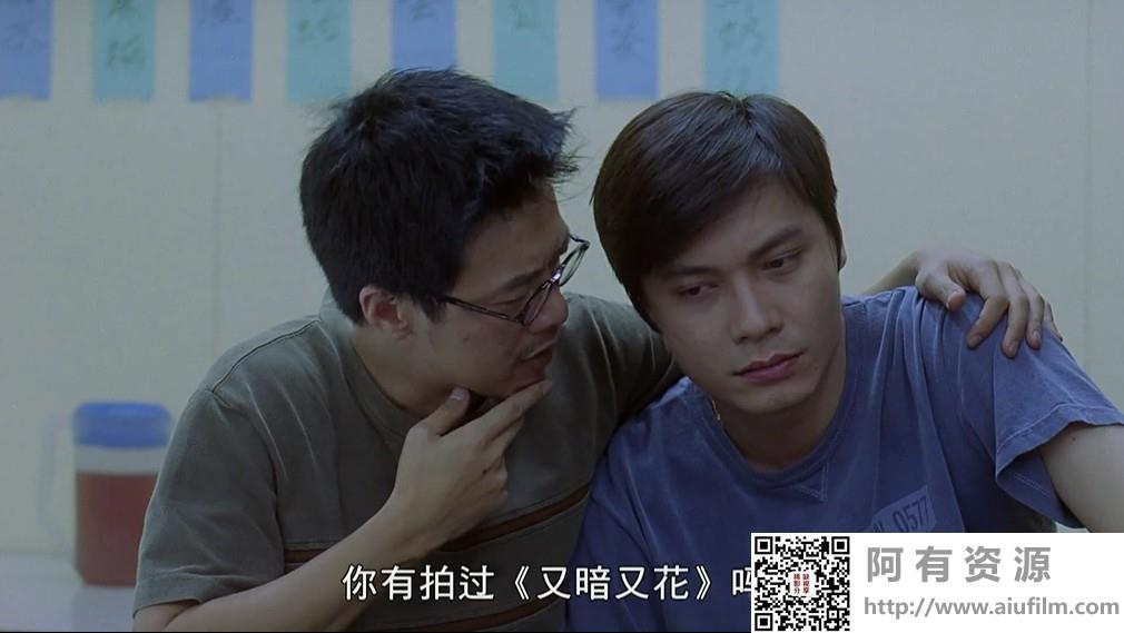[中国香港][1999][电影鸭][曾志伟/陈百祥/关秀媚][国粤双语中字][1080P][MKV/1.92G] 香港电影 
