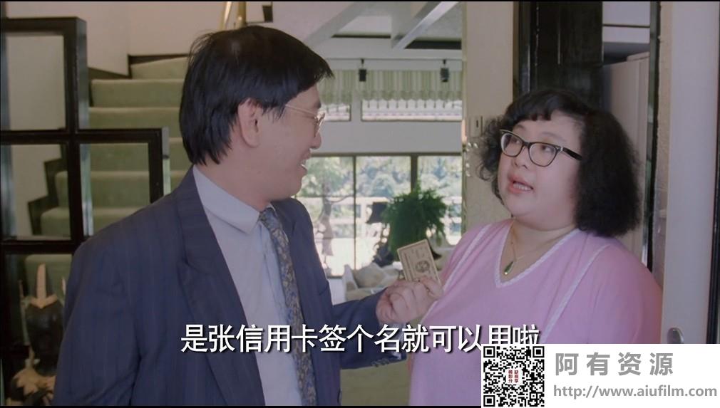 [中国香港][1989][偷情先生][钟镇涛/李美凤/黄霑][国粤双语中字][1080P][MKV/2.34G] 香港电影 
