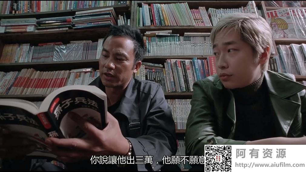 [中国香港][2000][旺角街头][任达华/黎姿/马浚伟][国粤双语中字][1080P][MKV/5.36G] 香港电影 