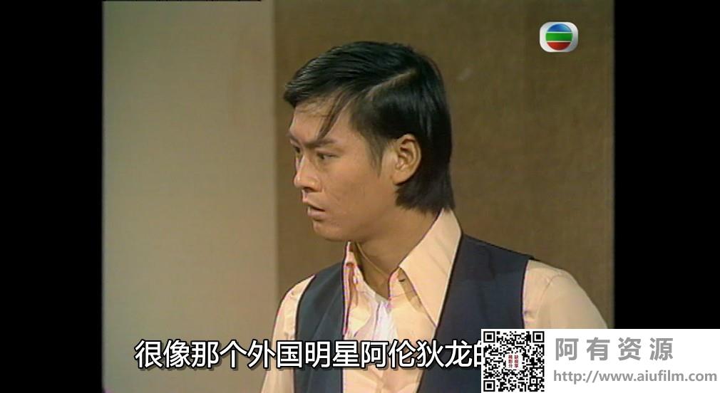 [TVB][1976][唔驶问阿贵][郑少秋/汪明荃][粤语外挂中字][GOTV源码/1080P][23集全/单集约700M] 香港电视剧 
