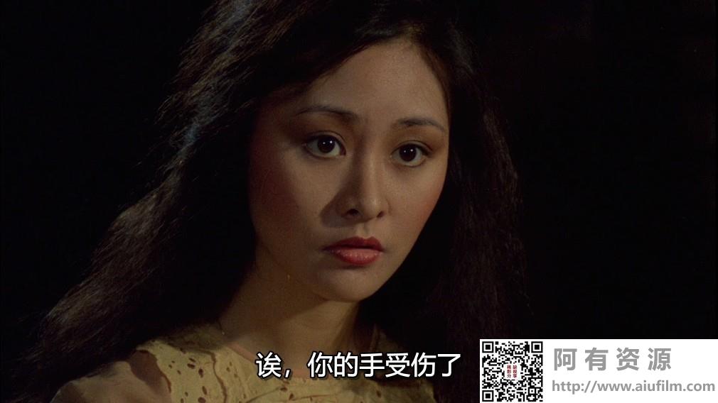 [中国香港][1982][彩云曲][吴少刚/庄静而/刘德华][国粤双语中字][1080P][MKV/6.94G] 香港电影 