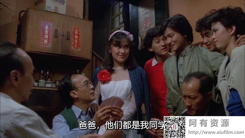 [中国香港][1982][彩云曲][吴少刚/庄静而/刘德华][国粤双语中字][1080P][MKV/6.94G] 香港电影 