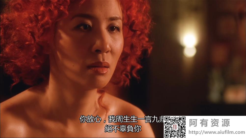 [中国香港][2003][金鸡2][吴君如/张学友/刘德华][国粤双语中字][1080P][MKV/3.39G] 香港电影 