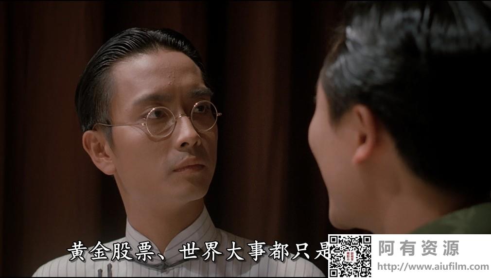 [中国香港][1997][南海十三郎][谢君豪/潘灿良/苏玉华][国粤双语简繁中字][1080P][MKV/4.64G] 香港电影 