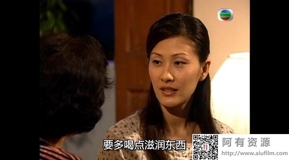[TVB][2001][美味情缘][吴启华/陈慧珊/马德钟][国粤双语中字][GOTV源码/MKV][25集全/每集约810M] 香港电视剧 