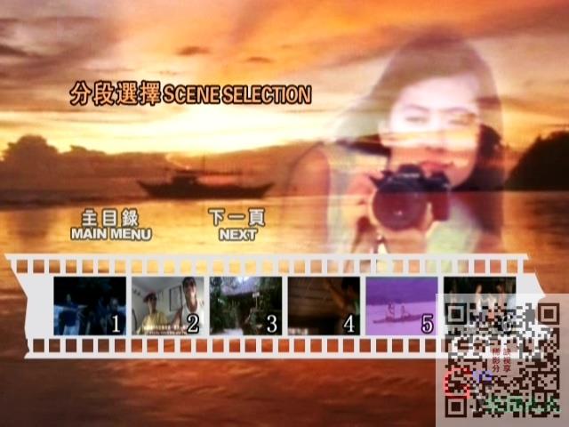 偶遇 A Sudden Love (1995) NTSC DVD5_20150105_120320.586.jpg