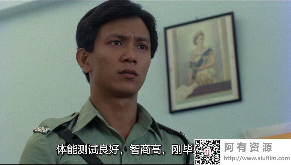 [中国香港][1981][边缘人][艾迪/冯爱慈/金兴贤][国粤双语中字][1080P][MKV/8.04G] 香港电影 
