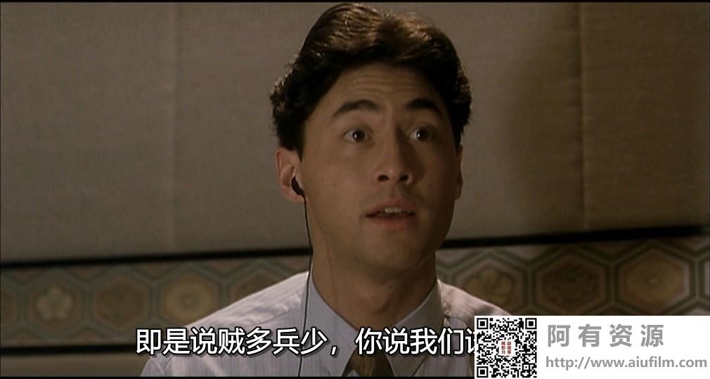 [中国香港][1991][冷面狙击手][王敏德/张敏/胡枫][国粤双语中字][1080P][MKV/1.85G] 香港电影 