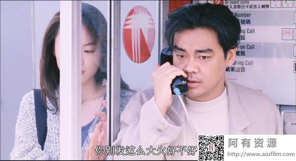 [中国香港][1994][龙虎新风云][刘青云/郑则仕/童爱玲][国粤双语中字][1080P][MKV/1.9G] 香港电影 
