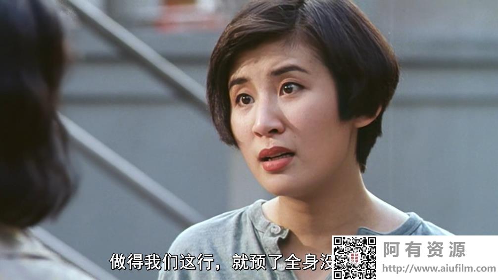 [中国香港][1992][积奇玛莉][洪欣/陈加玲/汤镇业][国粤双语中字][1080P][MKV/2.99G] 香港电影 