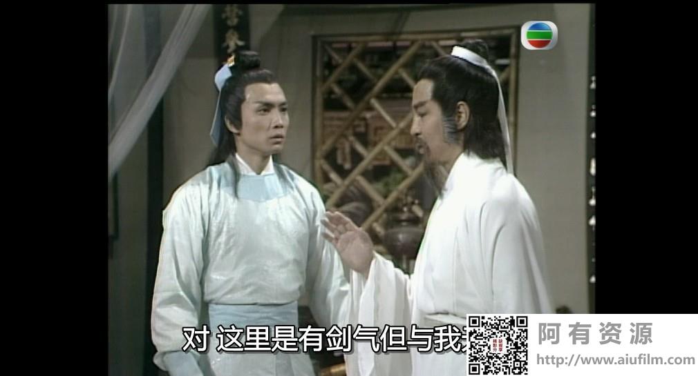 [TVB][1979][刀神][刘松仁/赵雅芝/石坚][粤语外挂中字][GOTV源码/TS][9集全/单集约900M] 香港电视剧 