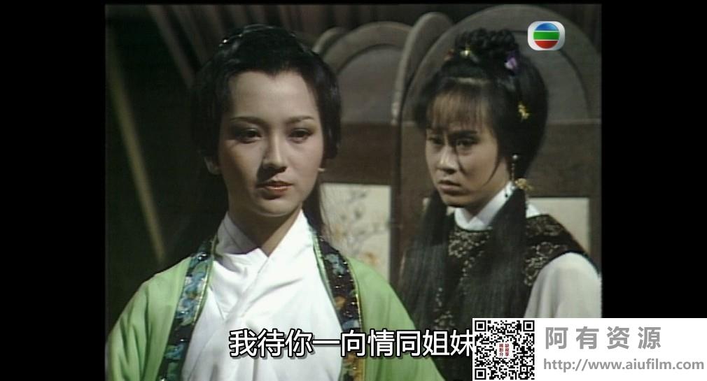 [TVB][1979][刀神][刘松仁/赵雅芝/石坚][粤语外挂中字][GOTV源码/TS][9集全/单集约900M] 香港电视剧 