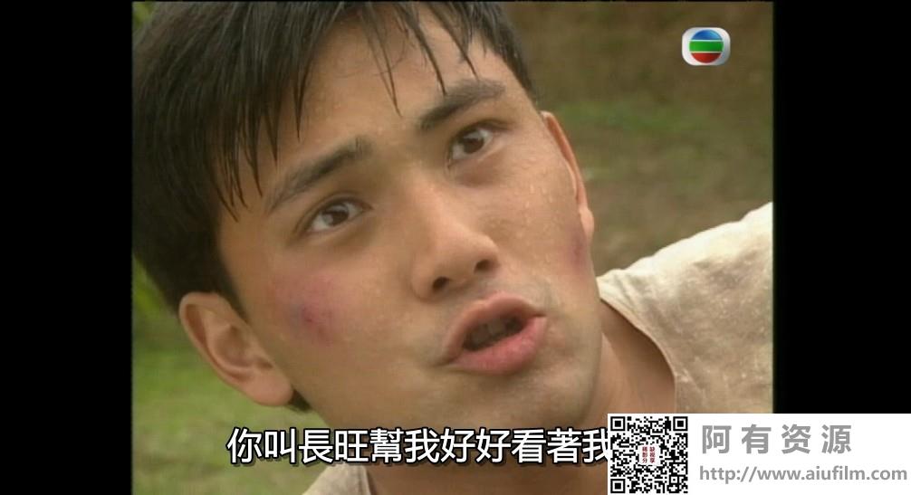 [TVB][1995][万里长情][万梓良/林文龙/米雪][国语/粤语外挂中字][GOTV源码/TS][30集全/每集约840M] 香港电视剧 