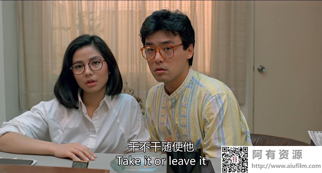 [中国香港][邵氏电影][1984][青蛙王子][钟镇涛/张曼玉/关之琳][国粤双语/中英字幕][4K修复][MKV/3.43G] 香港电影 