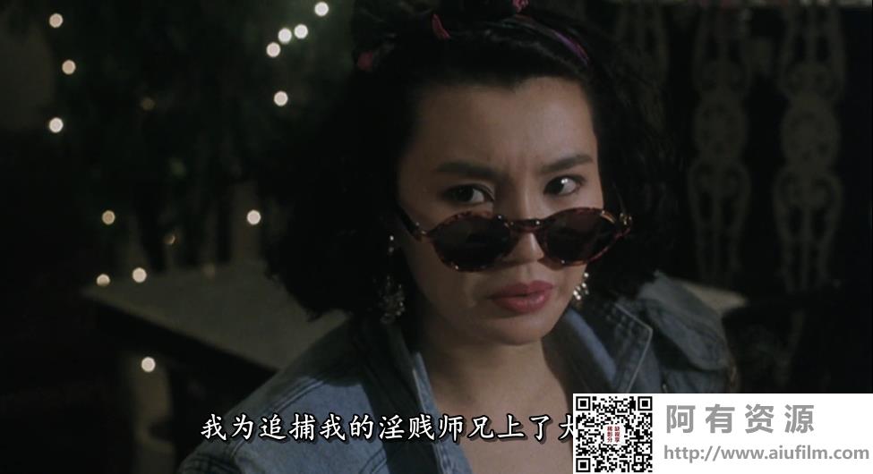 [中国香港][1989][急冻奇侠][元彪/元华/张曼玉][国粤双语中字][1080P][MKV/2.39G] 香港电影 