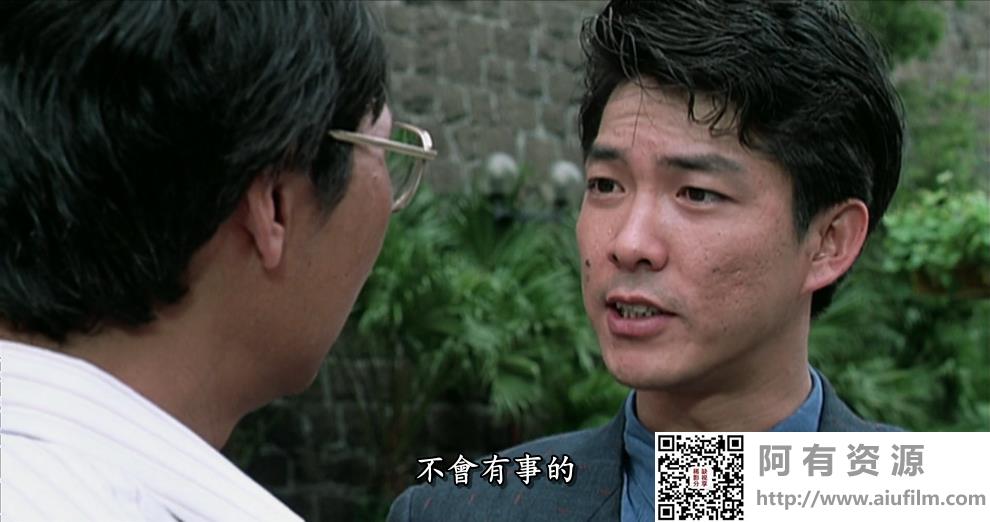 [中国香港][1986][执法先锋][元彪/罗芙洛/黄锦燊][国粤双语中字][1080P][MKV/1.88G] 香港电影 