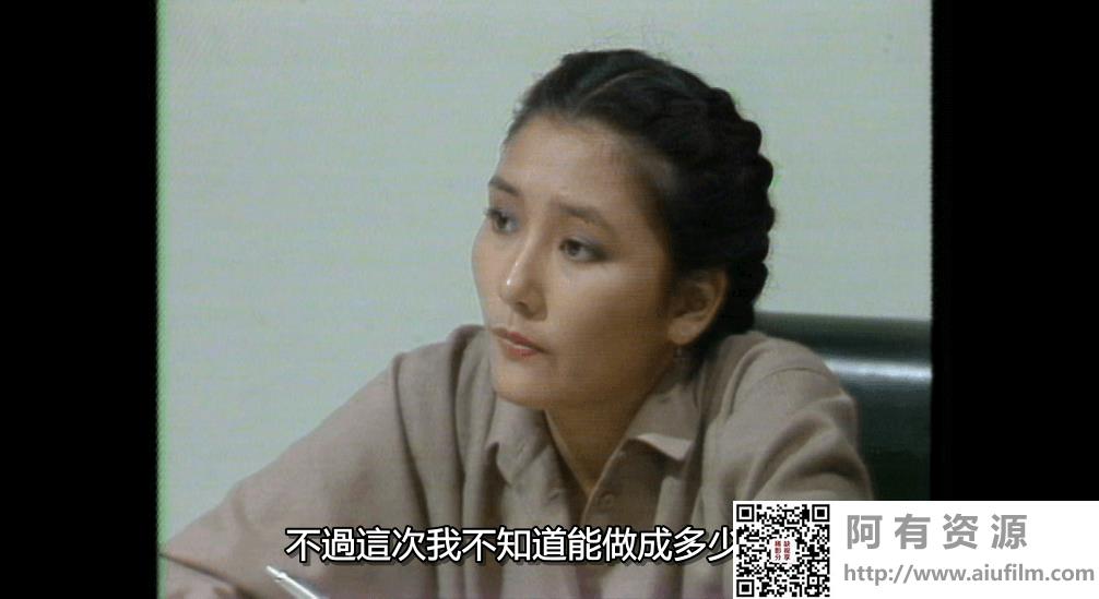 [ATV][1978][变色龙][潘志文/刘纬民/刘志荣][粤语外挂中字][Mytvsuper源码/1080P][80集全/每集1.2G] 香港电视剧 