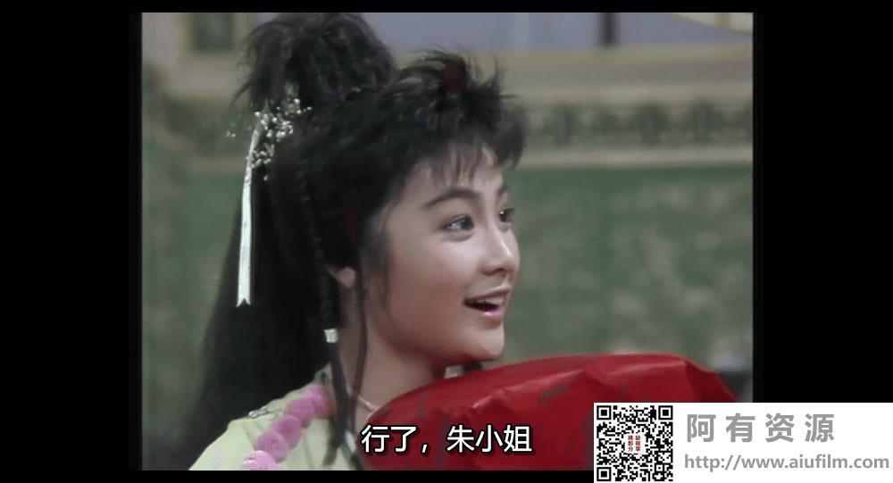 [ATV][1987][女捕快][黄造时/斑斑/方国珊][粤语外挂中字][Mytvsuper源码/1080P][20集全/每集1.5G] 香港电视剧 