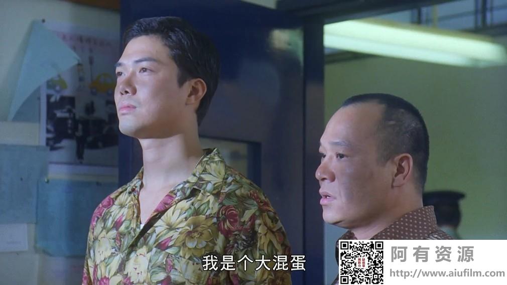 [中国香港][1999][O记三合会档案][刘青云/吴镇宇/朱茵][国粤双语中字][1080P][MKV/1.96G] 香港电影 