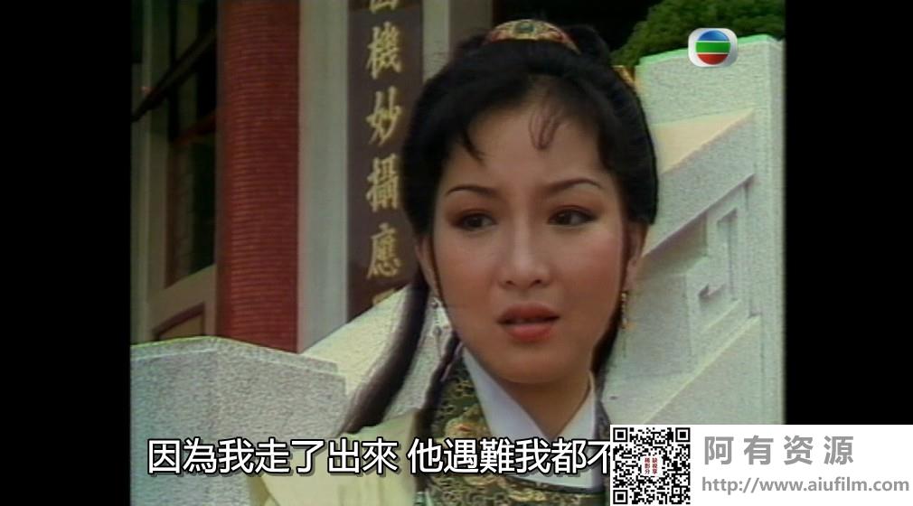 [TVB][1980][龙仇凤血][黄元申/黄杏秀/伦志文][粤语外挂中字][GOTV源码/TS][10集全/单集约800M] 香港电视剧 