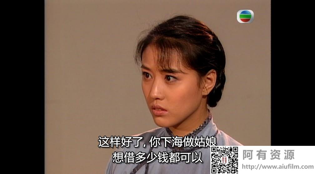 [TVB][1994][情浓大地][周海媚/罗嘉良/张兆辉][国粤双语中字][GOTV源码/MKV][20集全/单集约850M] 香港电视剧 