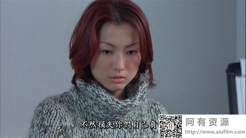 [中国香港][2000][孤男寡女][刘德华/郑秀文/梁艺龄][国粤双语中字][1080P][MKV/2.31G] 香港电影 