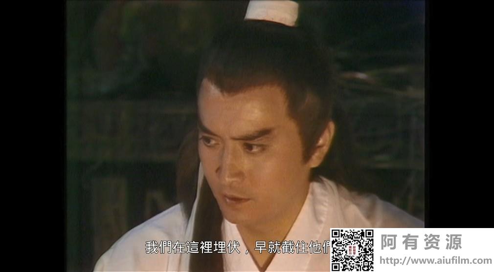 [ATV][1984][十二金牌][岳华/黎汉持/罗莽][粤语繁硬字][Mytvsuper/1080P][30集全/单集约1G] 香港电视剧 