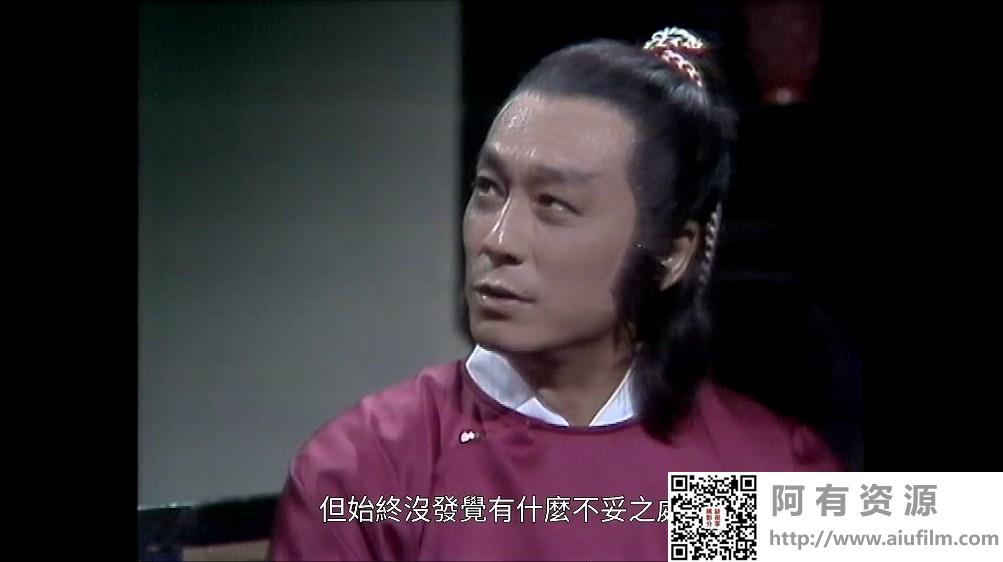 [ATV][1980][湖海争霸录][曾江/米雪/余安安][粤语繁硬字][Mytvsuper源码/1080P][60集全/单集约1.3G] 香港电视剧 