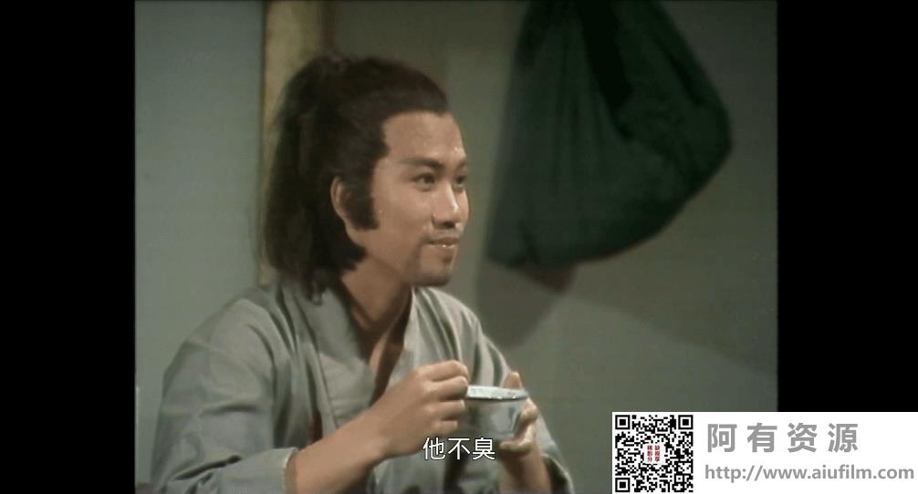 [ATV][1977][三少爷的剑][万梓良/徐少强/柳影红][粤语中字][Mytvsuper源码/1080P][20集全/每集约1G] 香港电视剧 