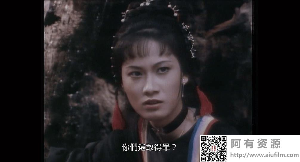 [ATV][1979][怒剑鸣][林国雄/阮佩珍/潘志文][粤语中字][Mytvsuper源码/1080P][60集全/每集约1.3G] 香港电视剧 