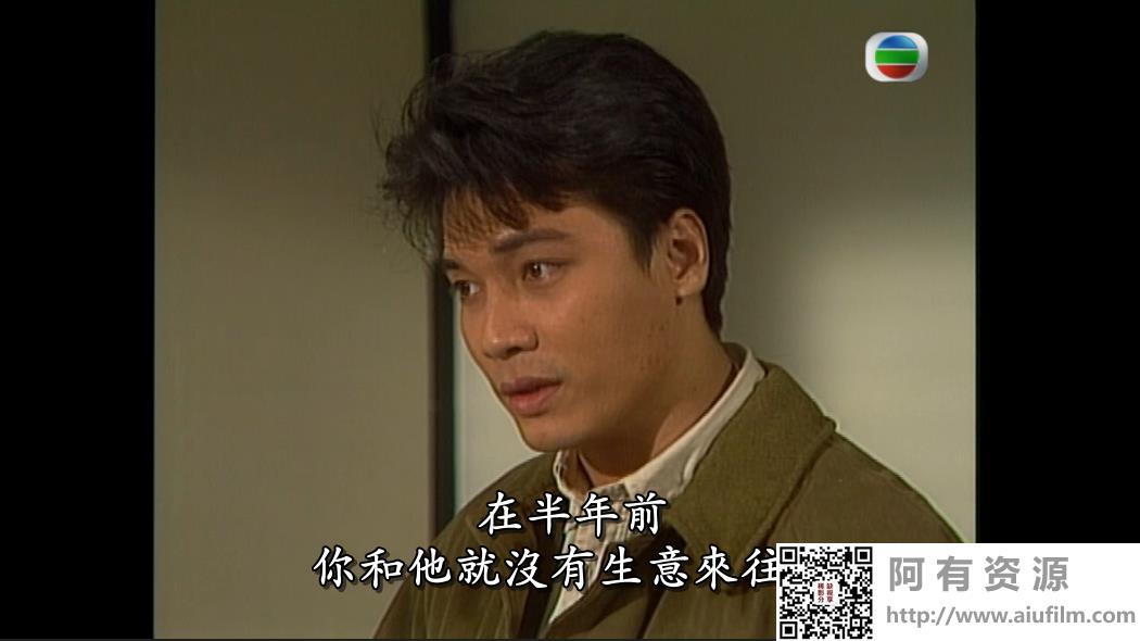[TVB][1991][蓝色风暴][罗嘉良/邵美琪/陈秀雯][国粤双语/外挂简繁中字][GOTV源码/MKV][20集全/每集约820M] 香港电视剧 